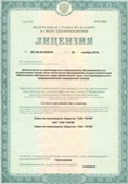 Дэнас официальный сайт denasolm.ru ЧЭНС-01-Скэнар-М в Тольятти купить