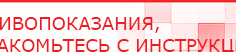 купить ДЭНАС-ПКМ (13 программ) - Аппараты Дэнас Дэнас официальный сайт denasolm.ru в Тольятти